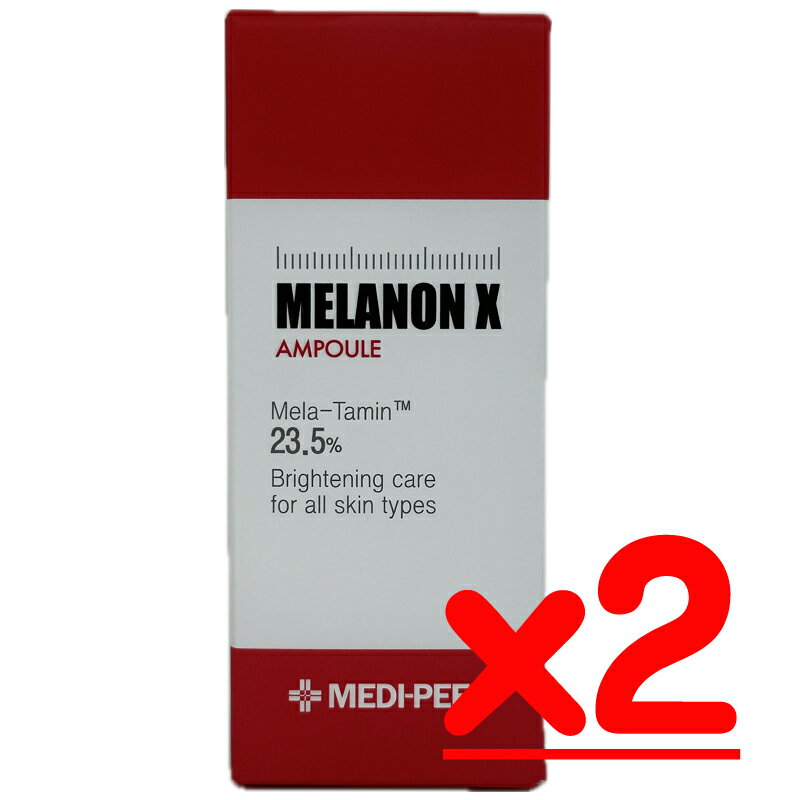 MEDIPEEL メラノンXアンプル 15ml*2個 メディピール MELANON X AMPOULE *購入前の確認事項 必読* 1. 海外配送、韓国からの出荷 2. 日本税関通関のため個人の名前と住所で注文 3. 注文受付後2営業日以内に発送 4. 発送後4日~8日以内に到着 5. 配送照会は日本税関通関後、日本現地配送会社に引き渡してから配送照会可能 6. 100%本物の偽物なら全額返金 7. 本社からパッケージが変更されると、変更された製品が出荷される場合があります。