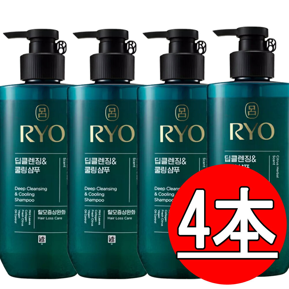 呂 Ryo清雅毛 チョンア頭皮ディープクレンジング シャンプーchunga shampoo 480ml 4本