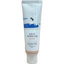 【ROUND LAB】ラウンドラップ白樺水分トーンアップ日焼け止めクリーム50ml