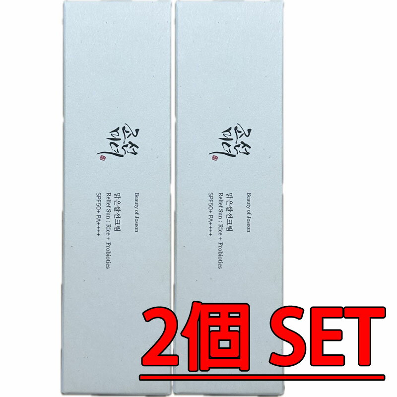 朝鮮美女 米サンクリーム 50ml(SPF+50,PA++++) 2個 SET