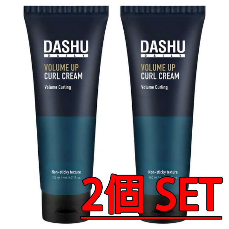【Dashu】ダシュ 男性用 デイリーカールクリーム 150ml *2/ DASHU DAILY V