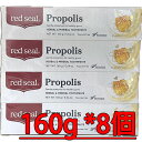 レッドシール プロポリス歯磨き粉 160g 8個 / red seal propolis