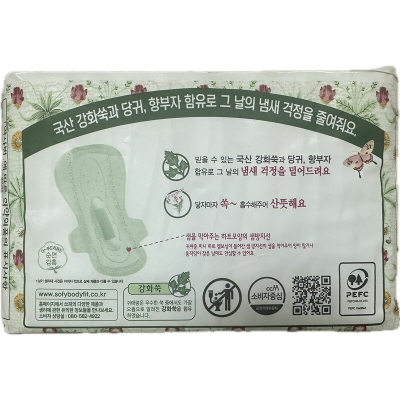 ★リニューアル [NIGHTINGALE ナイチンゲール] デイリーダーマクレンジングパッドマイルド / Daily Derma Cleansing Pads Mild - 1pack (70枚)