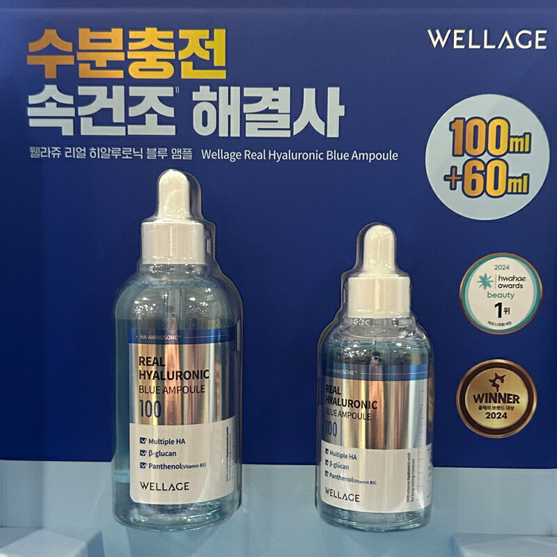 JTRADE SHOP㤨֡WELLAGEۥҥƱ100ml+60ml TOTAL 160ml ꥢҥ˥å֥롼 ӷꡦߡߥ˴ڹ񥳥 ͵ 󥱥 ե ץ쥼ȡפβǤʤ4,090ߤˤʤޤ