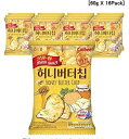 商品名 ハニーバターチップ (Honey Butter Chip) 内容量 60g×16袋 メーカー HAITAI CONFECTIONERY (ヘテ製菓) 広告文責 JTRADE SHOP (jtradeshop_2@shop.rakuten.co.jp) 製造国 韓 國 原料と含量 ジャガイモ(韓国産)、混合食用油[パーム油(マレーシア産)59.98％、 ヒマワリ油(輸入産)、40％、トコフェロール(混合型)]、 複合調味食品[ハニーバターシーズニング｛結晶果糖、白砂糖、 精製塩、脱脂粉乳、バター混合粉末、酵母エキスパウダー(酵母抽出物)、 天然香辛料(Parsley Flake)、アカシア蜂蜜粉末(アカシア蜂蜜(韓国産)、 gourmet butter(フランス産)、合成甘味料、スクラロース))｝ 牛乳、大豆、麦含有 じゃがいも（韓国産）85.8％、ハニーバター味シーズニング6.0％ [アカシア蜂蜜(韓国産)0.01％、gourmet butter(フランス産)0.01％] 含有 注意事項 / 商品説明 甘い楽しさをくれる時間、口の中を柔らかく満たしてくれる時間！ いつもヘテ製菓の味と一緒に。 甘〜いはちみつが入りました!甘い楽しさをくれる時間、口の中を柔らかく満たしてくれる時間！ いつもヘテ製菓の味と一緒に。 甘〜いはちみつが入りました!