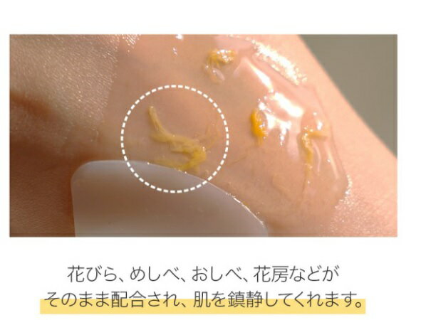 【APRILSKIN】エイプリルスキン リアル カレンデュラ ピールオフ パック*3本 REAL CALENDULA PEEL OFF PACK*3本 2