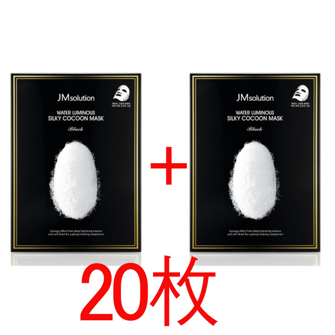 JMsolution Water Luminous Silky Cocoon Mask Black 30ml × 20ea／JMソリューション ウォータールミナスシルキーコクーンマスクブラック 30ml × 20枚