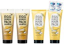 楽天JTRADE SHOPトゥークールフォ—スクール（too cool for school）/エッグレミディパックシャンプーtoo cool for school Egg Remedy Pack Shampoo 200ml X 2EA + エッグレミディヘアパック/　too cool for school Egg Remedy Hair Pack 200ML X 2EA+non silicon shampoo 8ml