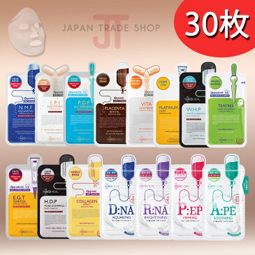 【30枚】メディヒール MEDIHEAL アンプルマスクパック（EGT、PDF、NMF、IPI）プロアティンマスクパック（DNA、RNA） 炭　ブラック シート マスク（WHP、HDP）炭酸バブルシート,ティーツリー、コラーゲン、プラセンタ、ビタビーム、プラチナV-LIFE【楽天海外直送】