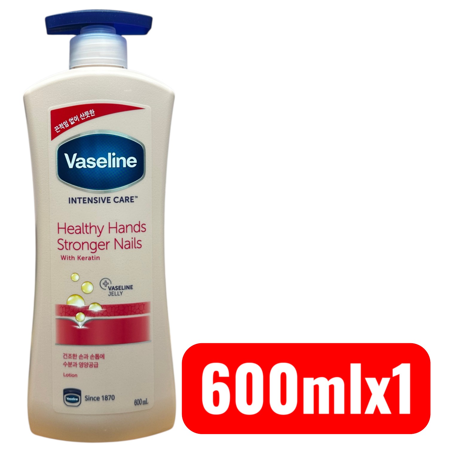 Vaseline / ヴァセリン インテンシブケア ヘルシーハンド&ストロンガーネイル ローション 600ml × 1本【1本】 乾燥した手肌と爪に、深層からうるおいを。 150年の伝統を持つヴァセリンの韓国版ボディローション。 150年の歴史を持つ「Vaseline」 Vaseline（ヴァセリン）は肌保護の力に定評のあるUnileverのグローバルブランド。このインテンシブケア ヘルシーハンド&ストロンガーネイルローションは、韓国で販売されているバージョンで、ヴァセリンジェリー成分配合の保湿ゼリーが手肌と爪の奥までうるおいを届けます。 ★ ケラチン配合／ヴァセリンジェリー処方 乾燥しやすい手肌と爪に、加水分解ケラチンをはじめとした保湿成分を配合。ベタつかずすばやく浸透するテクスチャーで、深い保湿ケアをしながら健やかな爪へ導きます。 深層保湿 爪もケア ベタつかない ヴァセリンジェリーが角質層まで浸透 ケラチン配合で健やかな爪に すばやく浸透するさらっとした使い心地 使い方 手を洗った後や乾燥が気になるときに適量を塗布してください。特に手荒れや乾燥が気になる部分には重ねづけがおすすめです。 商品情報 ブランドVaseline（ヴァセリン） 商品名インテンシブケア ヘルシーハンド&ストロンガーネイル ローション 内容量600ml × 1本 製造国韓国 区分化粧品（ボディローション） ご使用上の注意 使用中・使用後に赤み・腫れ・かゆみ等の異常が生じた場合は使用を中止し、専門医にご相談ください。傷のある部位への使用は避けてください。目に入った場合はすぐに水で洗い流してください。乳幼児の手の届かない場所で保管してください。 【ご購入前に必ずご確認ください】 本商品は韓国からの国際配送となります。ご注文の際は必ず「個人名・個人住所」でご注文ください（法人名・会社住所では通関できない場合がございます）。 ご注文確定後、2営業日以内に発送いたします。発送日より最短4〜7日程度でお届けの予定です。 配送追跡は、日本の税関を通過し、国内の配送会社へ引き渡された後からご利用いただけます。※それ以前は追跡情報が表示されない場合がございますが、発送は完了しておりますのでご安心ください。 万が一、偽物であった場合は全額返金いたします。100%正規品のみ取り扱っております。 メーカーの仕様変更により、パッケージデザインが予告なく変更される場合がございます。また、まれに内容成分がより良くなるよう改良される場合もございますが、商品名および基本的な品質・効果に変わりございませんので、どうぞご安心くださいませ。 在庫状況により、ご注文後に商品の確保ができない場合がございます。その際は速やかにご連絡し、全額返金いたします。 日本国内への送料は無料です。沖縄県へのお届けのみ追加送料が発生いたします。 本商品は並行輸入品ですが、関税・消費税が発生しないよう適切な方法で発送しております。 商品の性質上、お客様都合による返品・交換はお受けできない場合がございます。ただし、商品に瑕疵がある場合はご対応いたします。 天候・税関検査・繁忙期等の影響により、お届けが遅延する場合がございます。予めご了承ください。