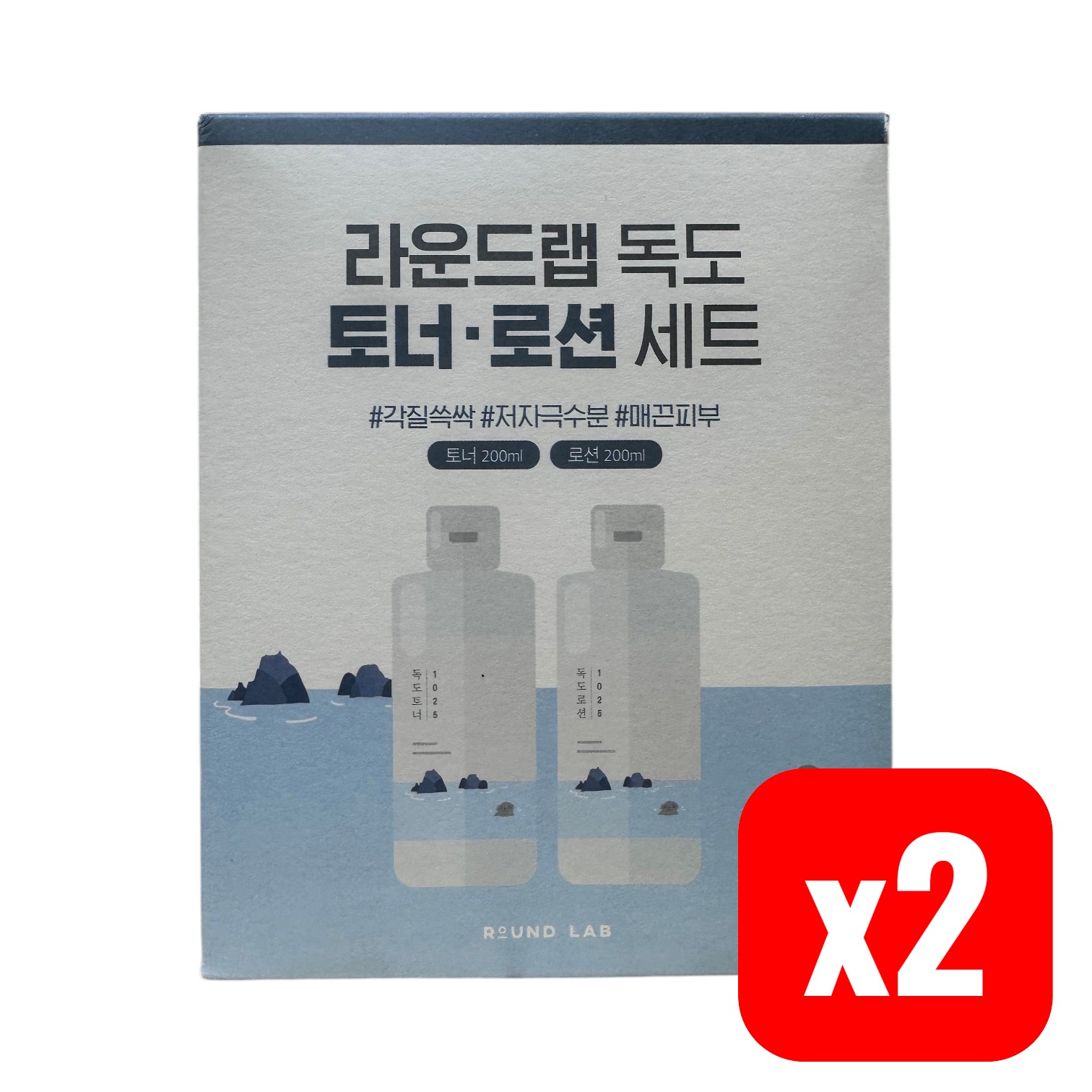 【ROUND LAB】ラウンドラボ 1025 トナー・ローション セット 各200ml×2セット 角質ケア 韓国コスメ まとめ買い 【並行輸入品】