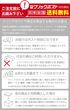 【クリックポスト送料無料】「LEDテープライト 貼レルヤ USB（昼光色）50cm 30灯」両面テープで好きな場所に貼り付けられるLEDライト・USB電源・シール・地震・震災・停電にも