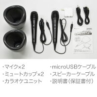 楽天市場 Usb Acアダプター付 2人でデュエットカラオケも楽しめるマイク2個セット ミュートマイク2 Plus マイク2本 Usb Ac充電器 白セット Youtubeやニコニコ動画にも対応 Ipad Iphone Android Windows Mac 対応 あす楽対応 Jtt オンライン 楽天市場 Usb Acアダプター付 2人でデュエットカラオケも楽しめるマイク2個セット ミュートマイク2 Plus マイク2本 Usb Ac充電器 白セット Youtubeやニコニコ動画にも対応 Ipad Iphone Android Windows Mac 対応 あす楽対応 Jtt オンライン