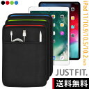 iPad スリーブケース ポケット付 iPad 11インチ 10.9インチ 10.5インチ 10.2インチ（Pro Air）用 JustFit.（全3色）専用設計だからジャストフィット！ 優しくしっかりと保護する高級ネオプレン（ウェットスーツ）素材使用 バッグに収納するインナーケースとして