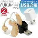 W  USB[dA v^ t  ^Cv USB[d  v2 -ӂ݂ ver.2- + USB AC Zbg Ŏg2Zbg dr炸ŌoϓI ď[d\ȃobe[^Cv C[s[X6 ⒮^Cv