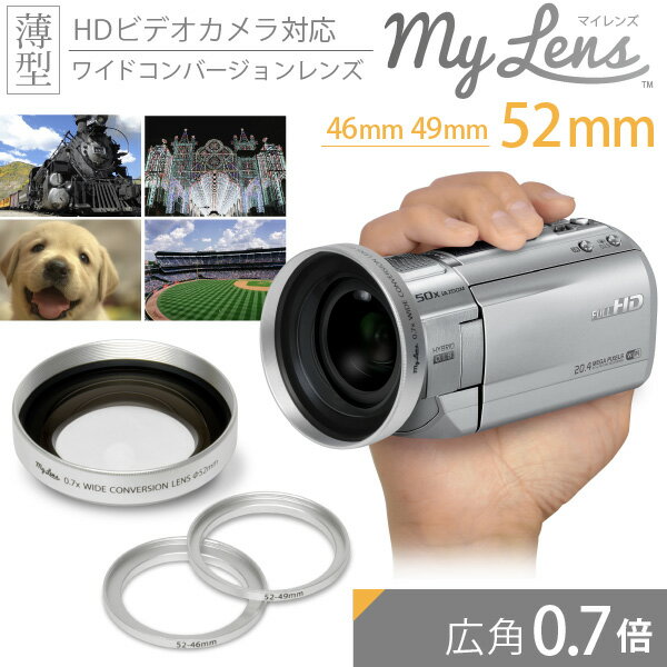 ӥǥ ѥ My Lens -ޥ- 0.7ܡʹѡ˥磻ɥС󥺡46mm/49mm/52mmб ...