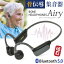 ֹƳ  إåɥۥ 磻쥹 ۥ ʡ ܡإåɥե Airy ꡼ Bluetooth 5.0  USB Υ㸺 ɿ  ˤ  ꥳ° դߤ ܡإåɥۥ FUKUMIMIפ򸫤