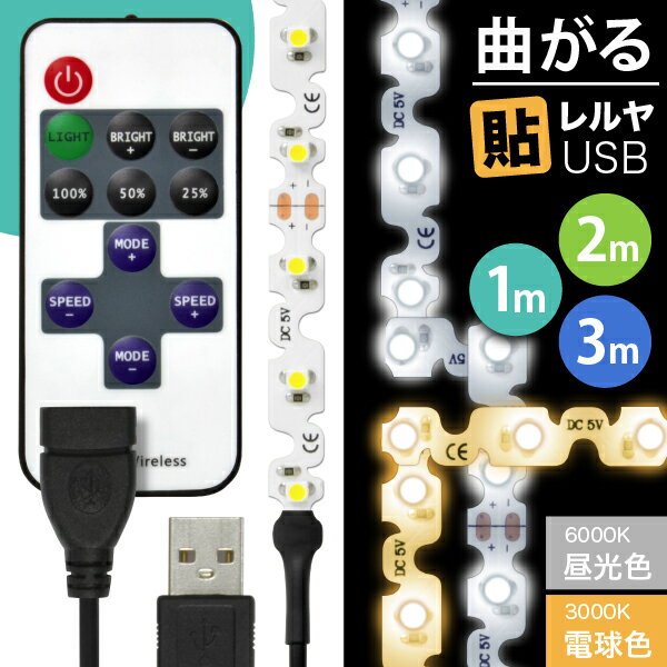 【20%OFF！スーパーSALE特別価格】イルミネーションライト ソーラー充電 LED ライト 屋外 防水 クリスマス ツリー パーティー イルミネーション ソーラー ガーデンライト 太陽光充電 イエロー ホワイト ブルー マルチカラー カラフル 4カラー 送料無料