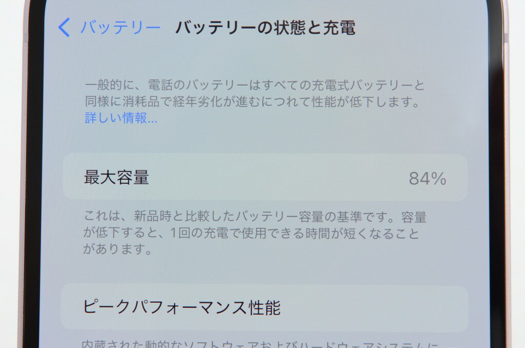 【中古】SIMフリー Apple iPhone14 Plus 512GB Purple A2885 MQ4U3J/A【N】 外観ランクB 2