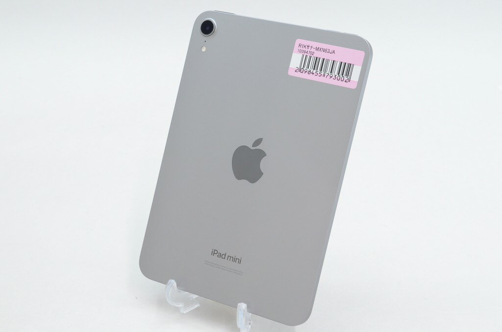 楽天市場】ipad スペースグレイの通販