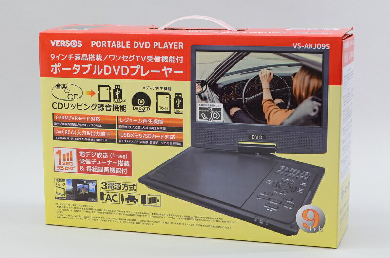 楽天市場】ポータブル dvdプレーヤー ベルソスの通販 楽天市場】ポータブル dvdプレーヤー ベルソスの通販