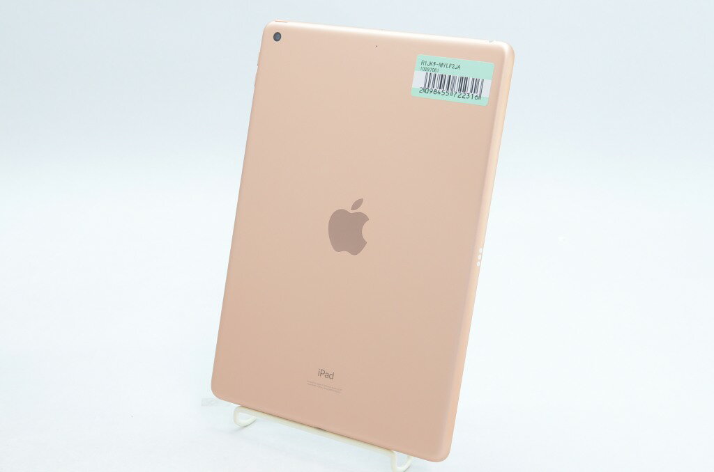 楽天市場】ipad 第8世代 128gb（カラーゴールド）（スマートフォン