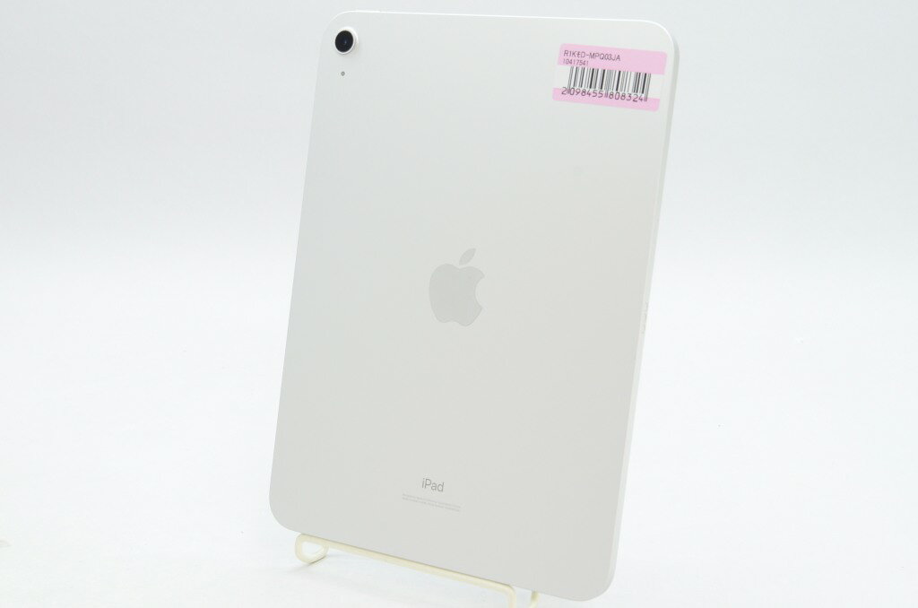 iPad シルバー 本体 カバー付き Apple 11インチ iPad A16 128GB Wi-Fi 6 シルバー
