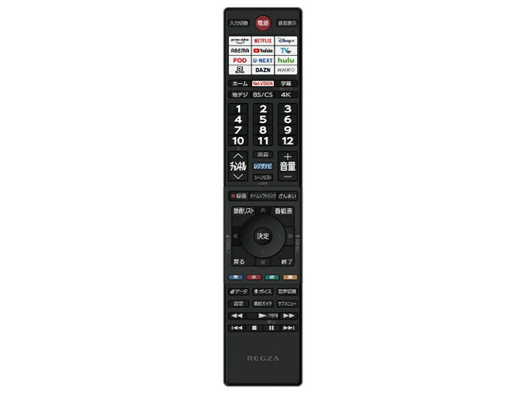 中古 アウトレット Joshin日本橋店の-新品‐ TVS REGZA 65X8900N (65インチ) 配達エリアは近畿圏のみです。時間指定不可(詳細は商品詳細をご確認ください)｜アングル2