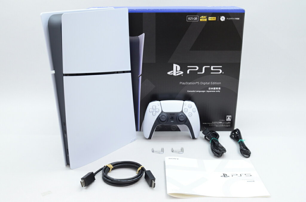 【中古】PlayStation 5 デジタル・エディション 日本語専用 CFI-2200B01