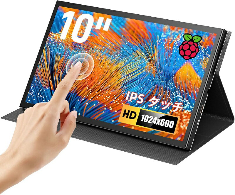 【ジャンク品】Eyoyo E-RP10 ラズベリーパイ モニター Eyoyo 10インチモニター