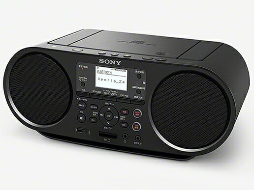 ソニー SONY CFD-S401 W(ホワイト) CDラジオカセットレコーダー CFDS401WC