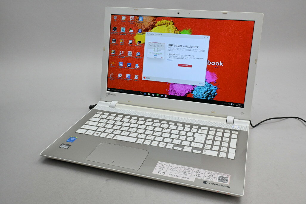 【中古】TOSHIBA dynabook T75 T75/TG PT75TGP-BWA サテンゴールド