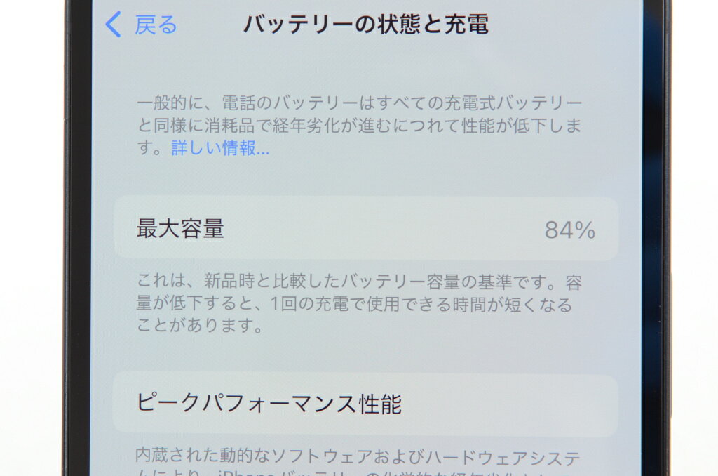 【中古】SIMフリー Apple iPhone14 128GB Midnight A2881 MPUD3J/A