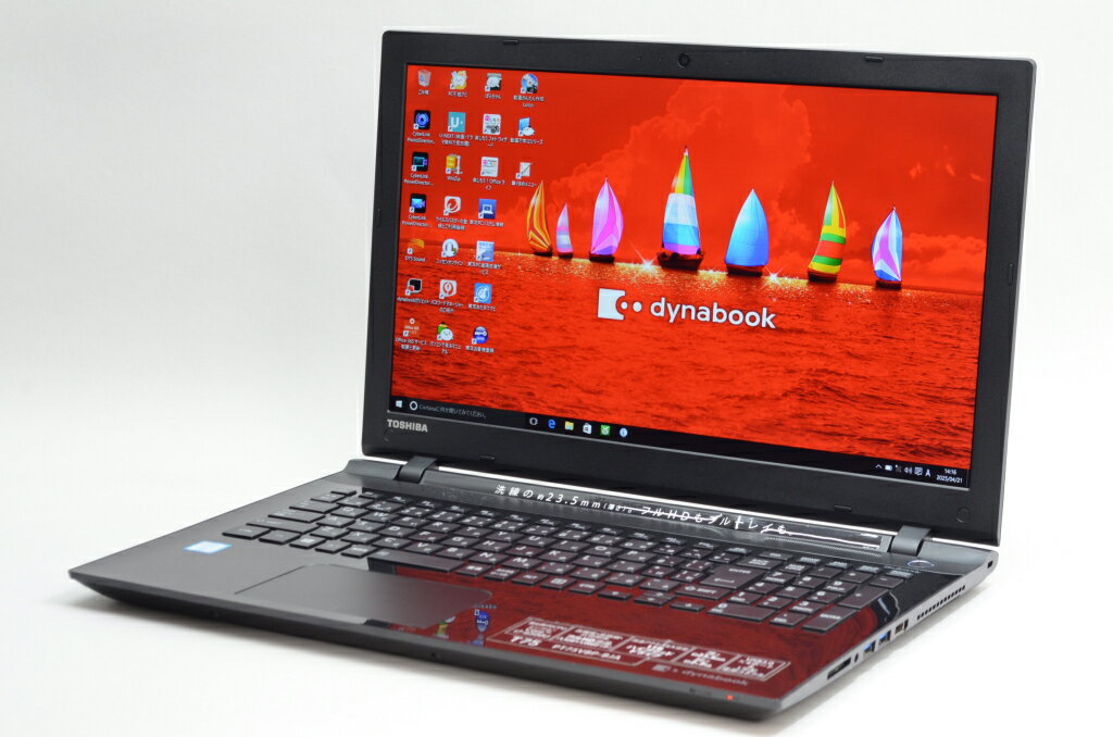 楽天市場】dynabook t75(解像度の規格フルHD(1920 × 1080 楽天市場】dynabook t75(解像度の規格フルHD(1920 × 1080