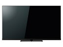 【展示品】 TVS REGZA 65Z970M (65インチ) 配達エリアは近畿圏のみです。時間指定不可(詳細は商品詳細をご確認ください)