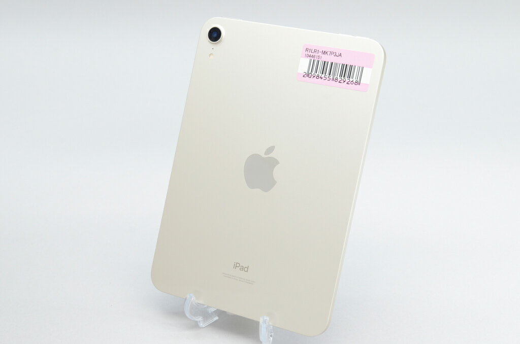 楽天市場】ipad mini スター ライトの通販