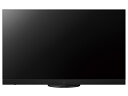 -新品- Panasonic VIERA TH-65MZ2500 (65インチ) 配達エリアは近畿圏のみです。時間指定不可(詳細は商品詳細をご確認ください)(2)