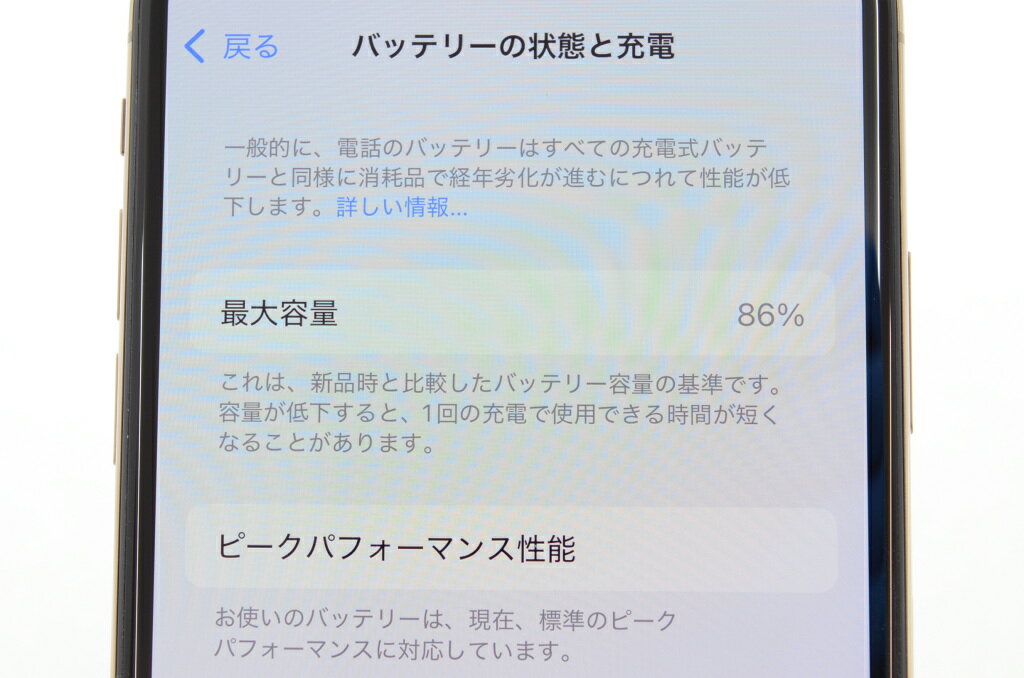 【中古】docomo Apple iPhoneXS 64GB Gold A2098 MTAY2J/A