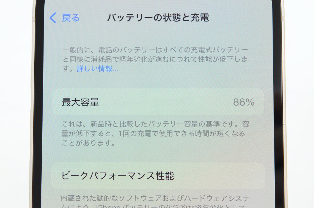 【中古】SIMフリー Apple iPhone14 128GB Starlight A2881 MPUQ3J/A