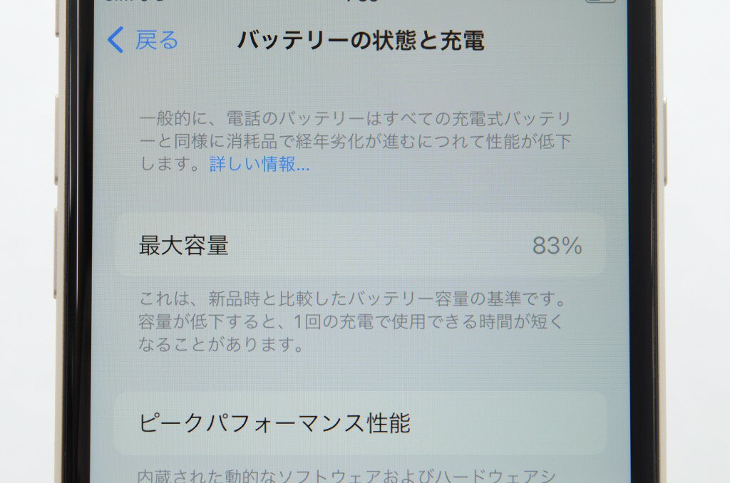 【中古】SIMフリー Apple iPhoneSE 128GB Starlight (第3世代) A2782 MMYG3J/A【N】 外観ランクA