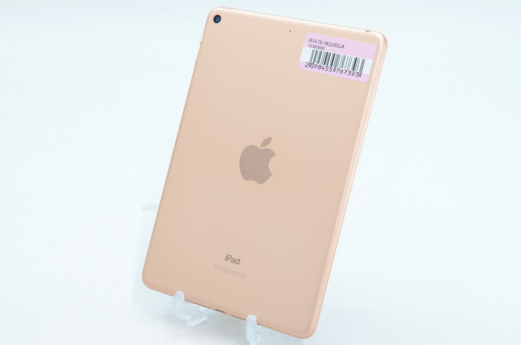 楽天市場】ipad mini5 256gbの通販