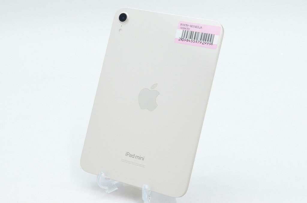 楽天市場】ipadmini 中古 128gbの通販