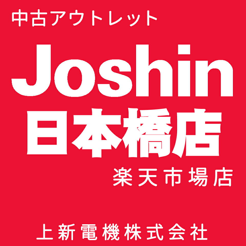 楽天市場 | 中古 アウトレット Joshin日本橋店 - 中古パソコン 楽天市場 | 中古 アウトレット Joshin日本橋店 - 中古パソコン