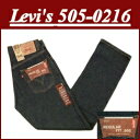 【レビューを書いて送料無料】★円高還元★ 【全8サイズ】ae05 新品 Levis リーバイス505 デニムジーンズ USライン Gパン ブルー デニム メンズ ジーンズ Levi