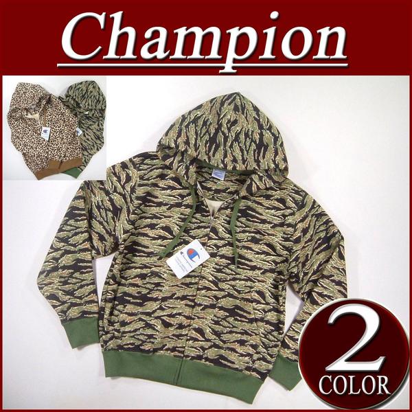【6サイズ】 ix722 新品 Champion SUPER HOOD タイガーカモフラージュ 裏起毛 スーパーフード ジップパーカー c3-a125 メンズ チャンピオン タイガーストライプ柄 ミリタリー アニマル カモフラ フード パーカー (ビッグサイズあります!) 【smtb-kd】