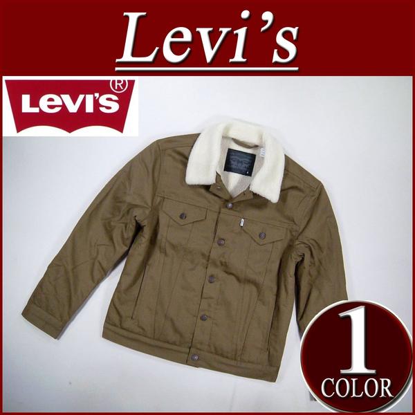 【レビューを書いて 送料無料!】【2013秋冬モデル 6サイズ】 af181 新品 Levis サードタイプ 裏パイルボア ツイル ジャケット Gジャン メンズ USライン リーバイス RELAXED SHERPA TRUCKER 3RD TIPE TWILL JACKET 72336-0003 COUGAR トラッカー ジージャン アメカジ Levi