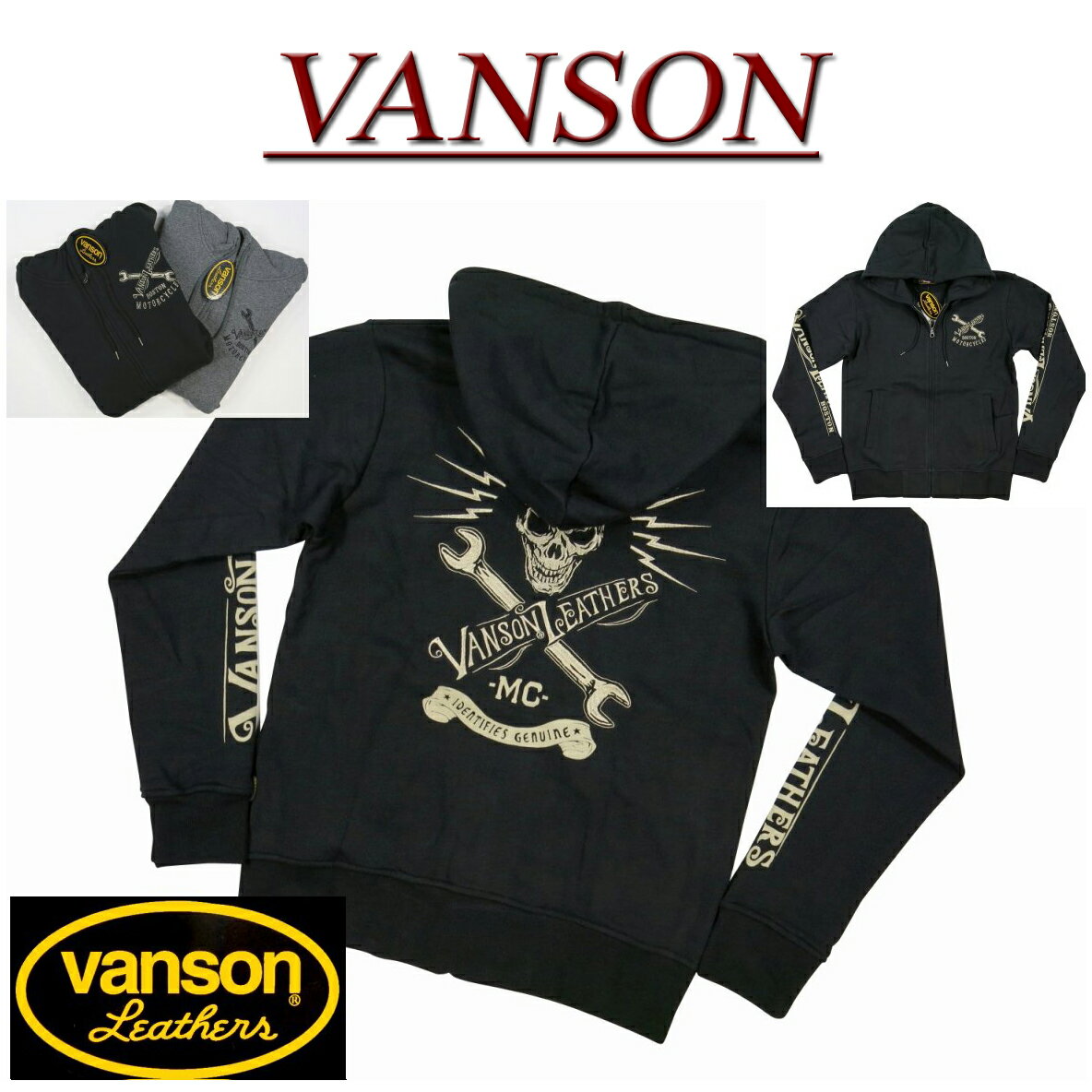 【2色5サイズ】 ny901 新品 VANSON スカル刺繍 裏毛 ジップパーカー NVSZ-601 メンズ バンソン SKULL ZIPPED HOODIE 長袖 フード スウェットパーカー モーターサイクル ドクロ ヴァンソン