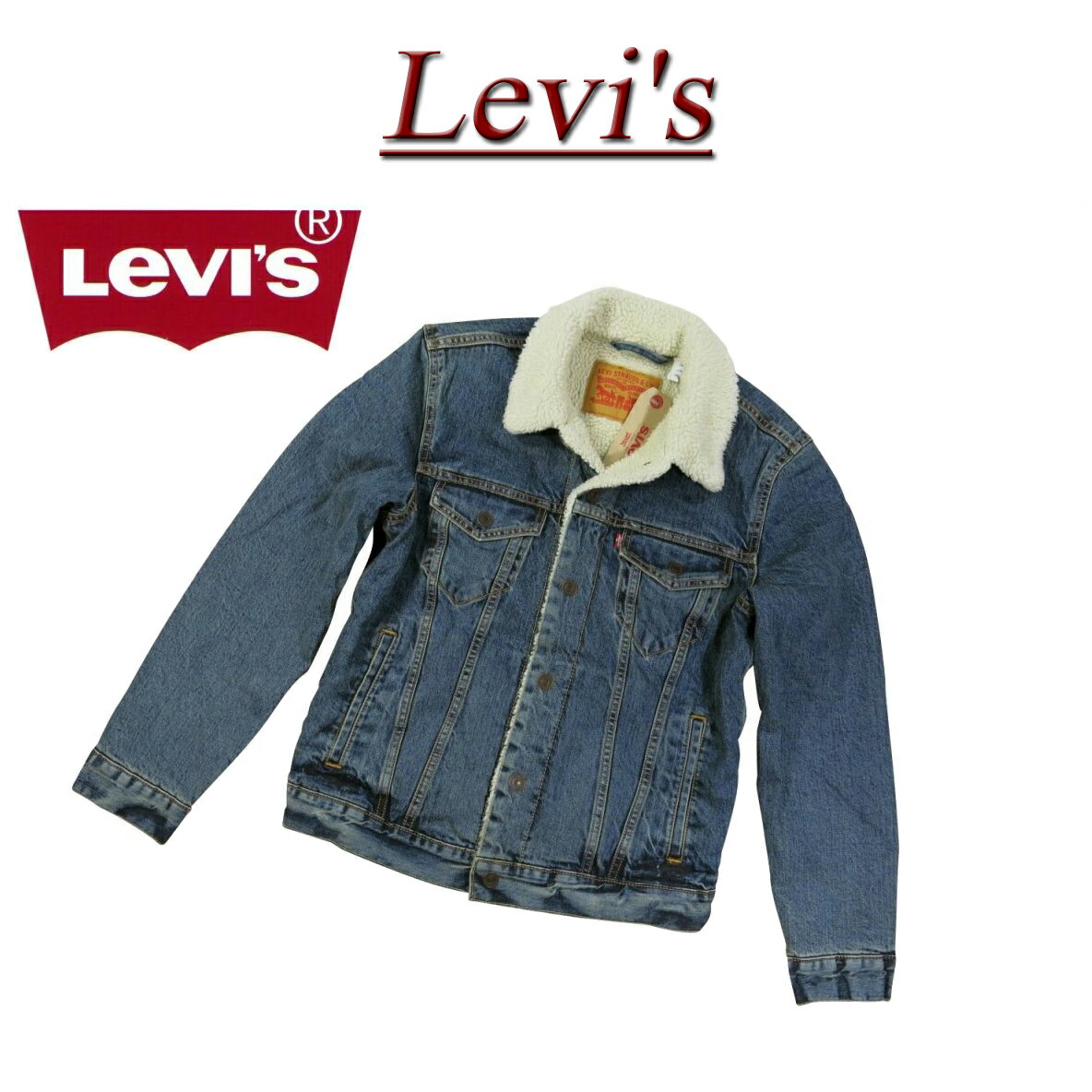 【6サイズ】 af271 新品 Levis USライン サードタイプ 裏パイルボア デニムジャケット Gジャン メンズ リーバイス SHERPA TRUCKER 3RD TYPE DENIM JACKET NEW FIT 16365-0041 GO SET トラッカ…