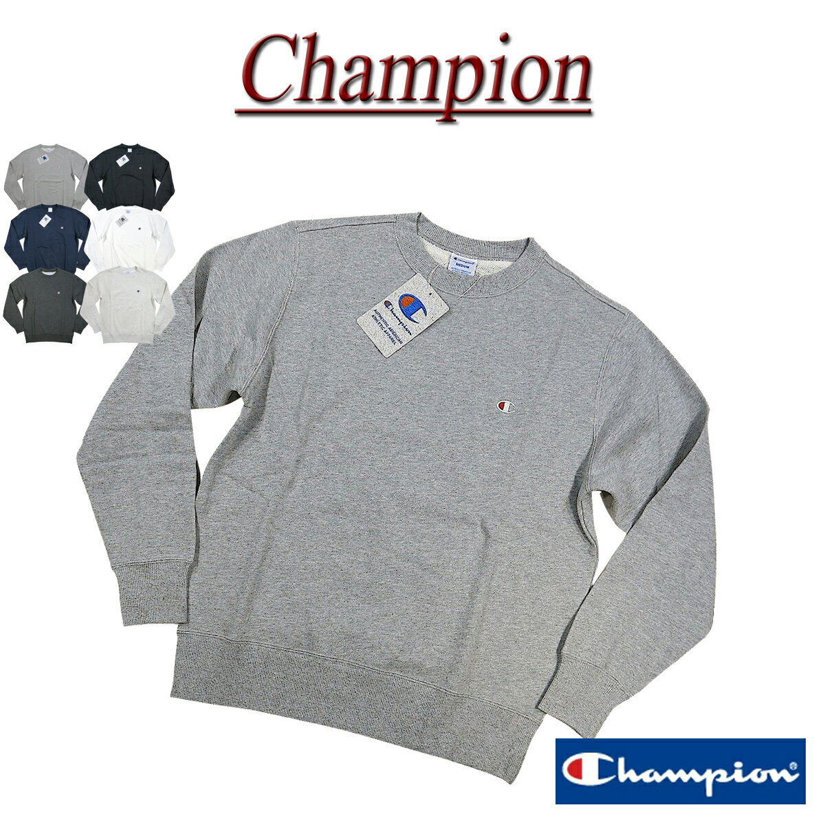 【20%off 定番 6色5サイズ】 ch331 新品 Champion トリコロールタグ ワンポイント刺繍 裏毛 無地 スウェットシャツ c3-c019 メンズ チャンピオン 長袖 ムジ トレーナー アメカジ トリコタグ