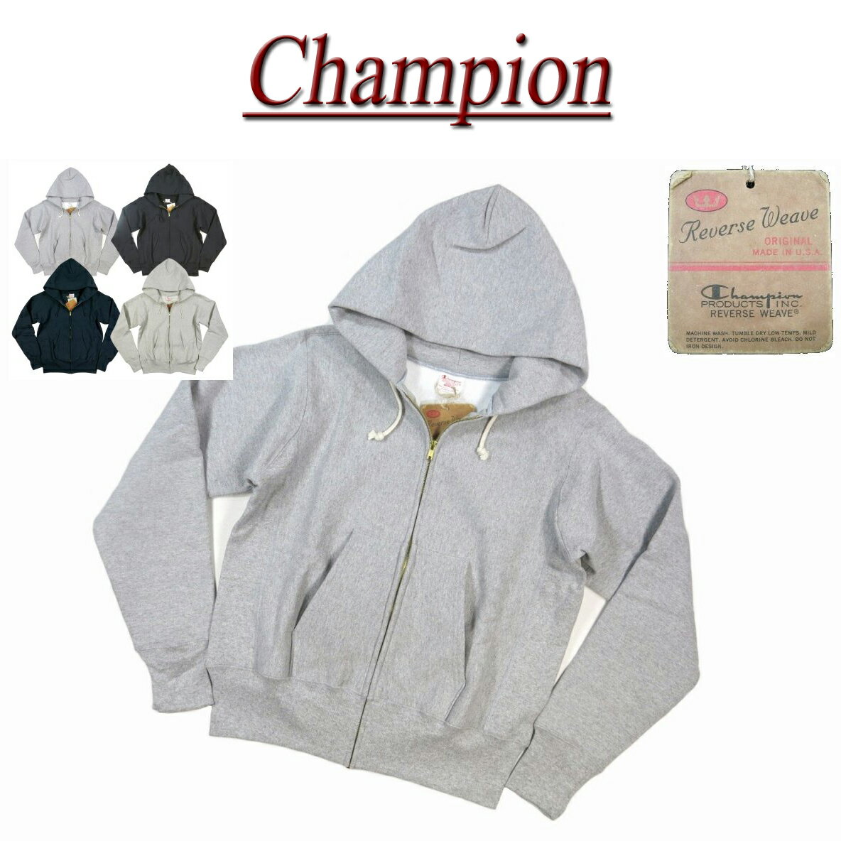 チャンピオン パーカー メンズ 【定番 4色5サイズ】 ch381 新品 Champion USA産 赤単タグ リバースウイーブ 裏起毛 無地 ジップパーカー C5-U102 メンズ チャンピオン アメカジ Made in USA フード パーカー【smtb-kd】